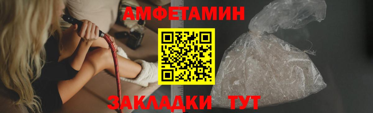Краснодар  АМФ  Вход с VPN  АМФ Розовый 