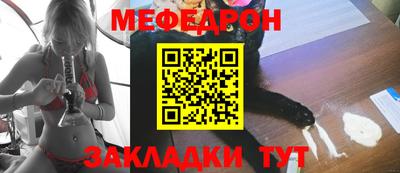 каннабис Краснознаменск