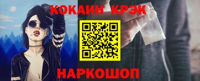 COCAINE Краснокаменск