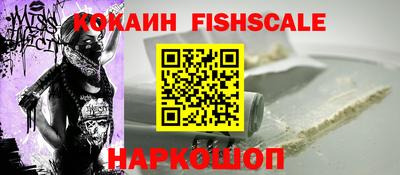 бошки Комсомольск-на-Амуре