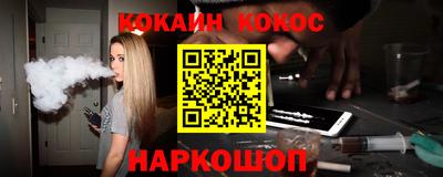 бошки Комсомольск-на-Амуре