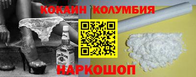 каннабис Краснознаменск