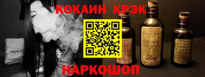 COCAINE Краснокаменск