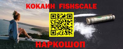 бошки Комсомольск-на-Амуре