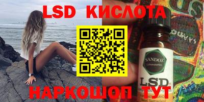 каннабис Краснознаменск