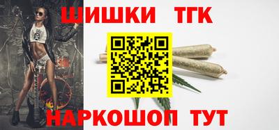 каннабис Краснознаменск