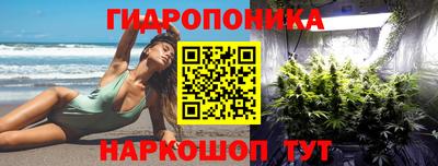 бошки Комсомольск-на-Амуре