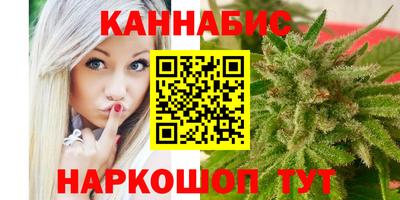 бошки Комсомольск-на-Амуре