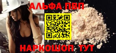 каннабис Краснознаменск