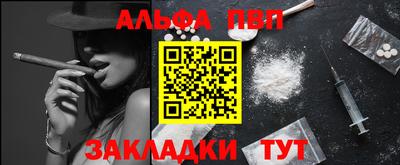 каннабис Краснознаменск