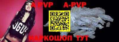 прущая мука Коммунар