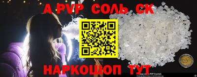мдпв Краснодар