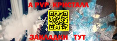 мдпв Краснодар