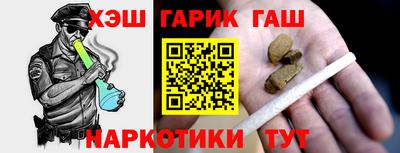 COCAINE Краснокаменск
