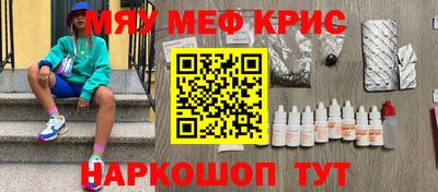 прущая мука Коммунар