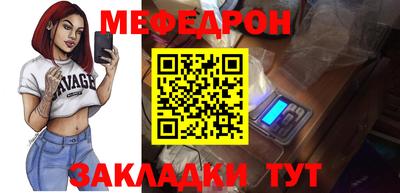 мдпв Краснодар