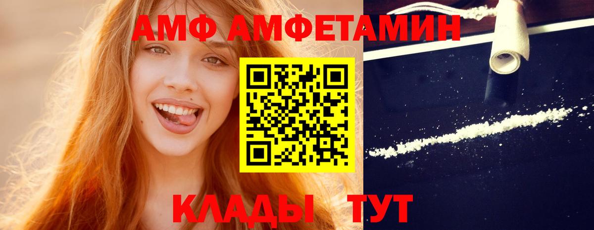 Первитин винт  Первитин  Краснодар  Первитин винт  Вход с VPN 