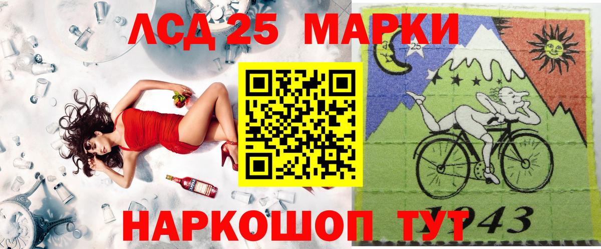 Марки N-bome 1,8мг  Вход с VPN  Марки N-bome  Марки N-bome 1,8мг  Краснодар 
