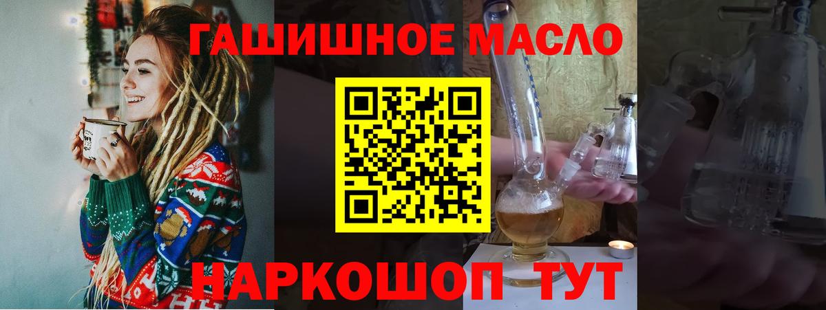 Краснодар  ТГК вейп с тгк  ТГК вейп  Вход с VPN 