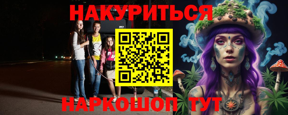 Шишки марихуана Ganja Краснодар