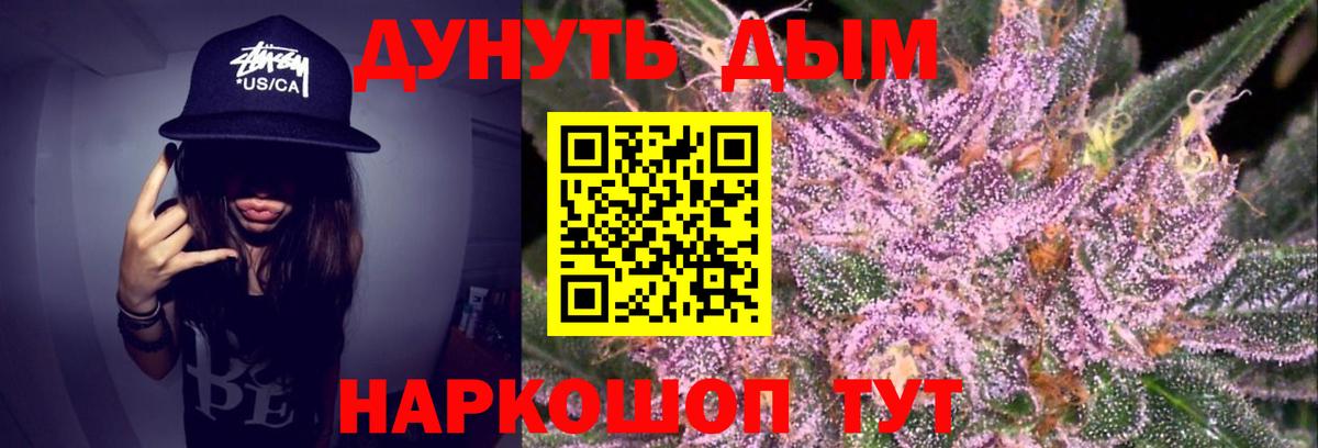 Краснодар  Шишки марихуана Ganja  Конопля конопля  Конопля сатива  Канабис сатива  Вход с VPN 